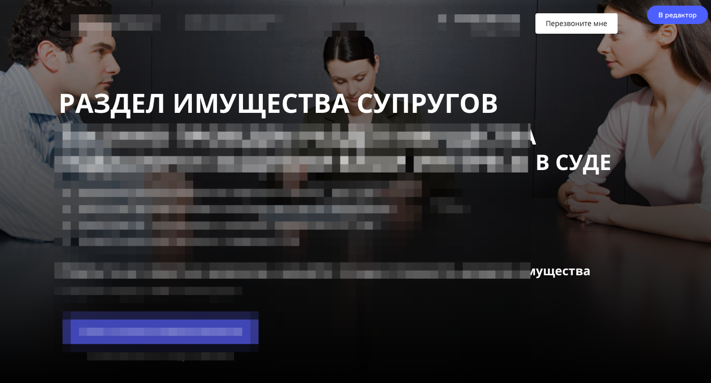 Заголовок
