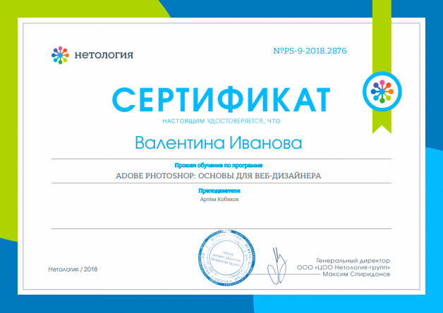 Заголовок