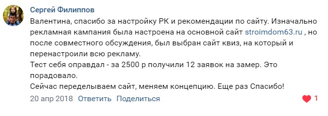 Заголовок