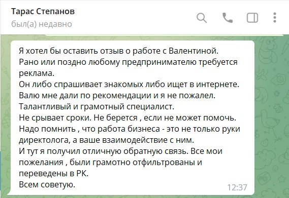 Заголовок