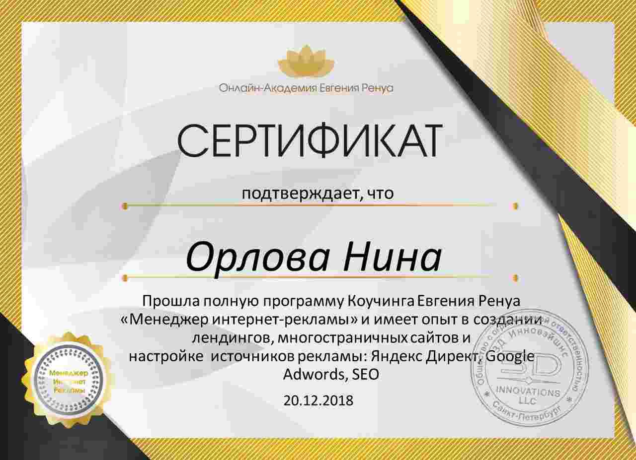 Заголовок