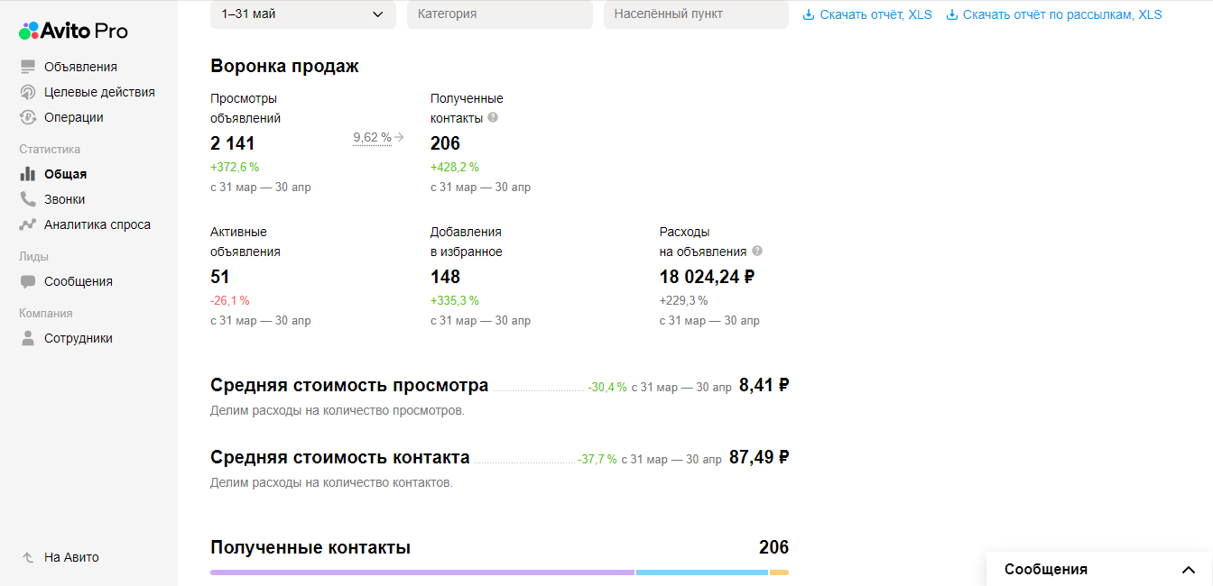 Заголовок
