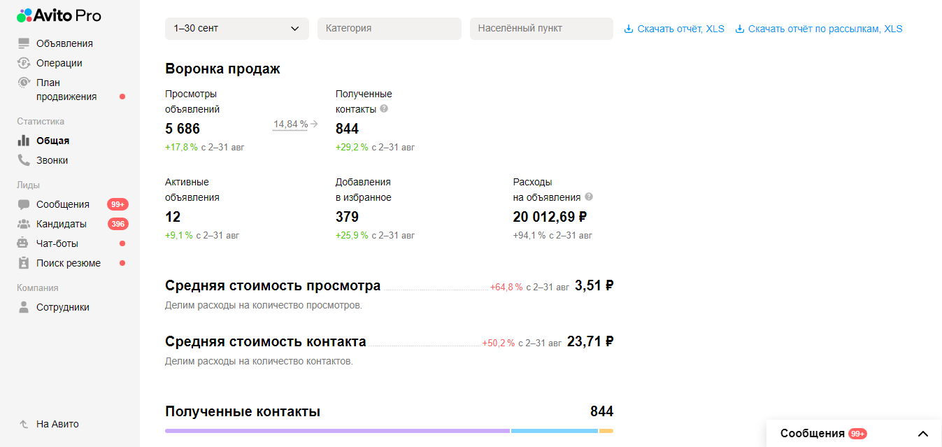 Заголовок