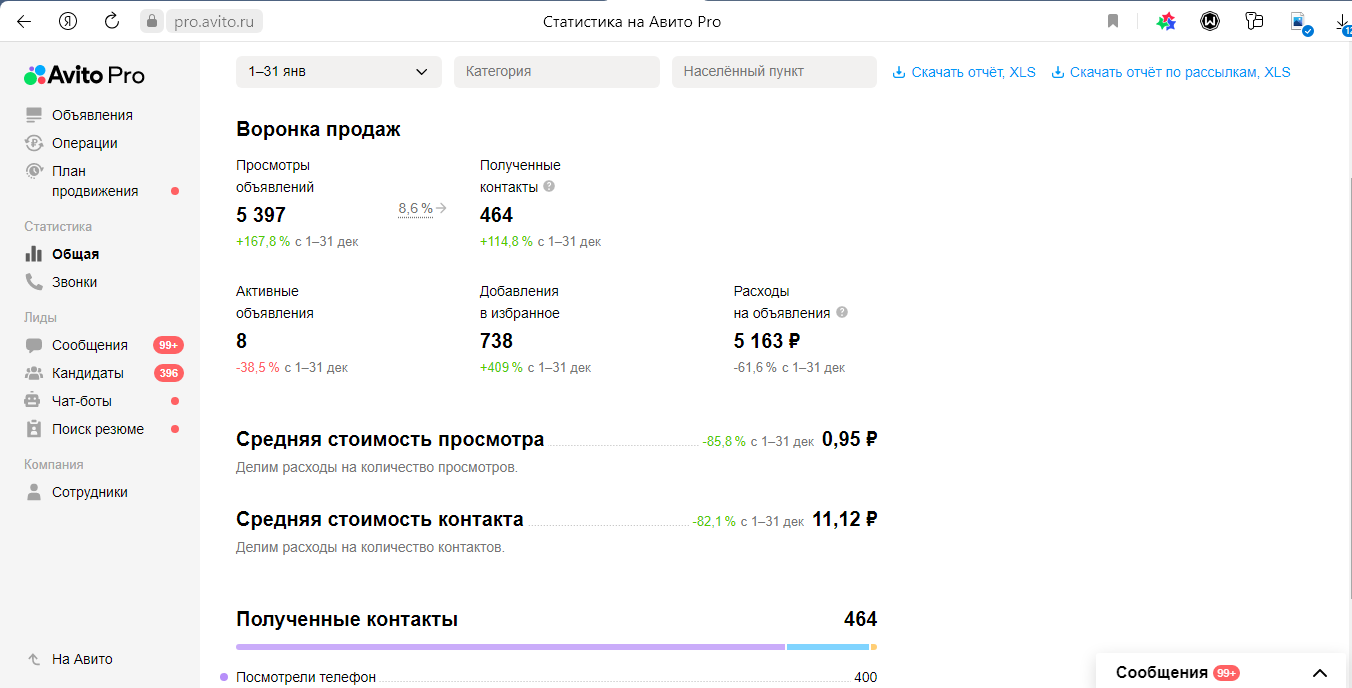Заголовок