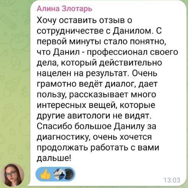 Заголовок