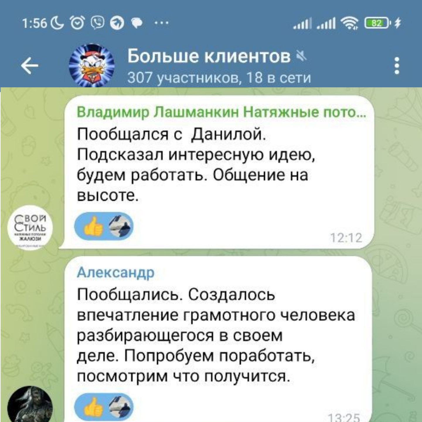Заголовок