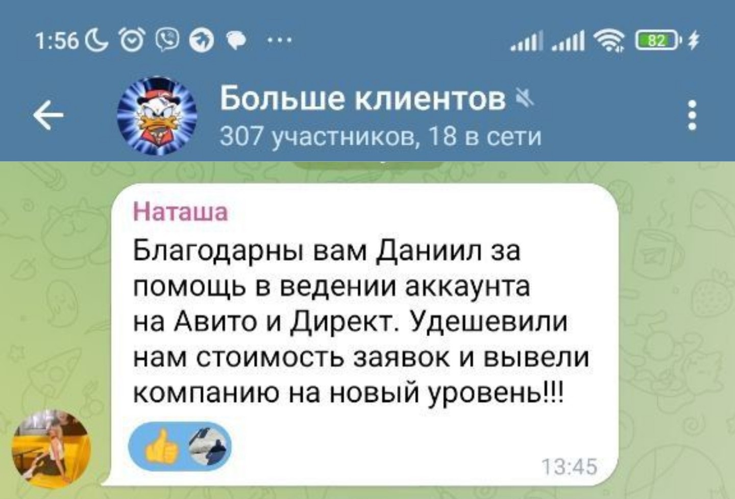 Заголовок