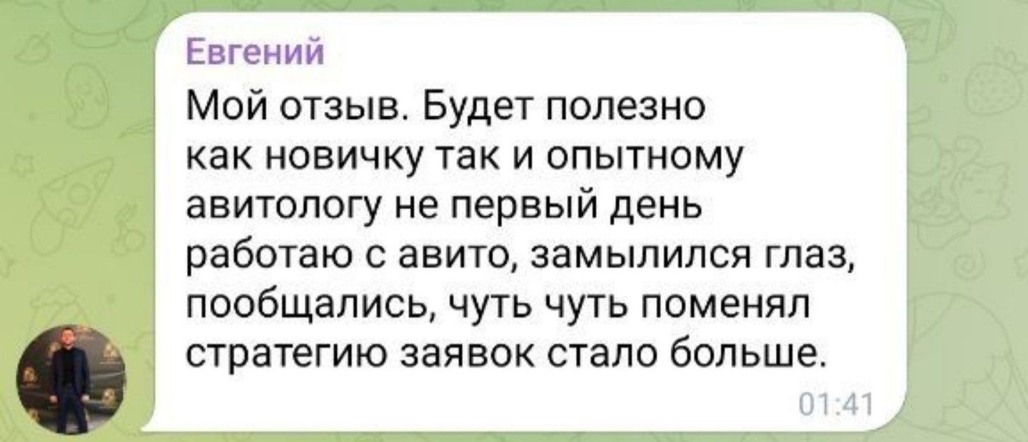 Заголовок